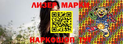 ECSTASY Балаково