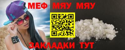 ECSTASY Балаково