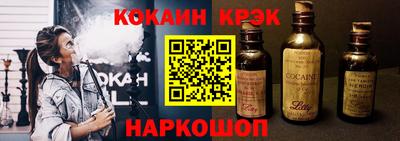 кокаин колумбия Балашиха