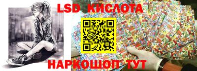 мяу мяу кристалл Гуково