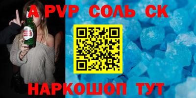 ECSTASY Балаково