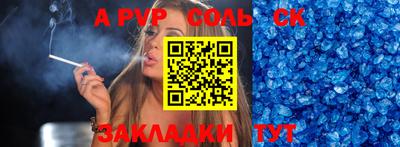 герыч Гудермес