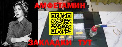 ECSTASY Балаково