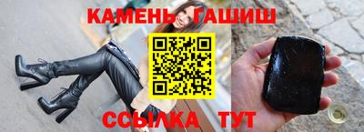 сатива Гулькевичи
