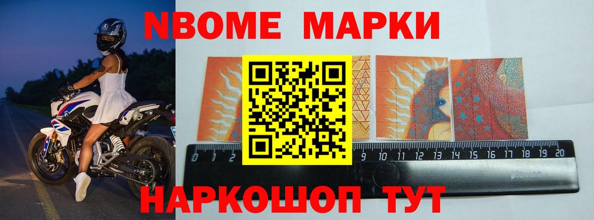 LSD-25 экстази ecstasy  Вход с VPN  Лсд 25 экстази кислота  Железноводск 