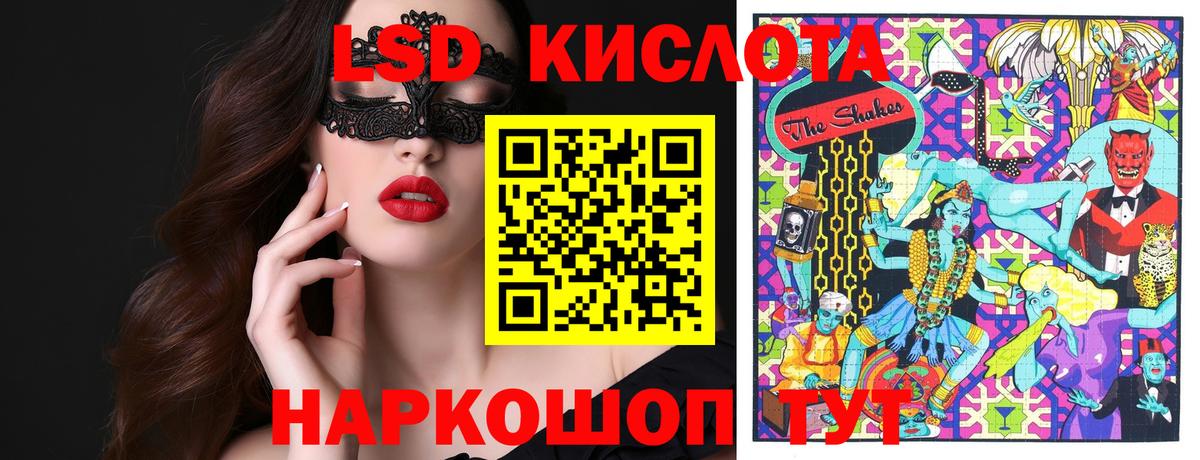 Марки NBOMe 1500мкг  Марки NBOMe 1500мкг  Железноводск  Вход с VPN 