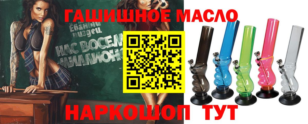 как найти закладки  Вход с VPN  ТГК жижа  Железноводск  ТГК Wax 
