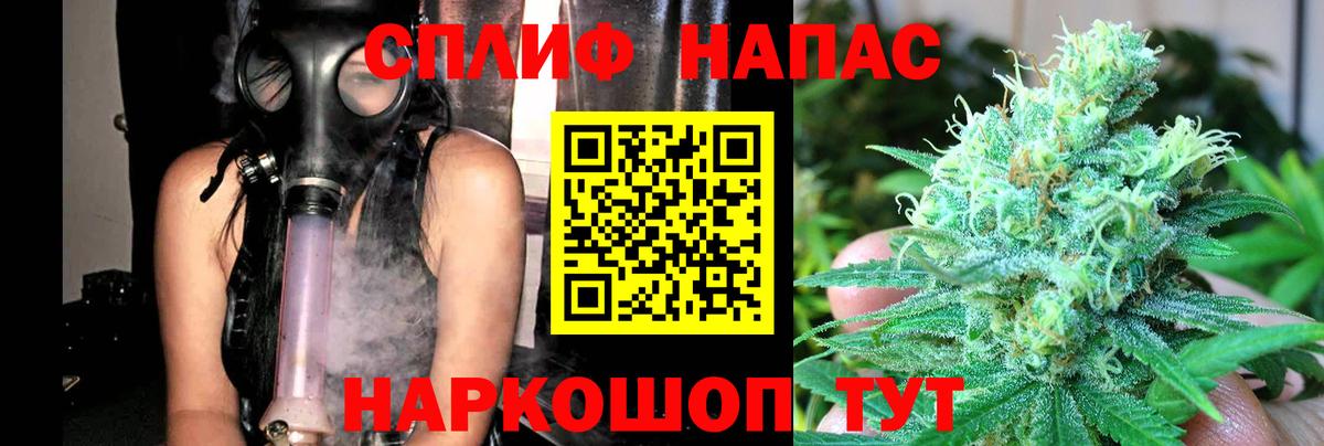 Марихуана сатива Железноводск
